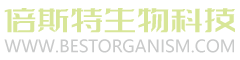 倍斯特生物科技
